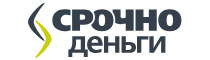 Срочно Деньги