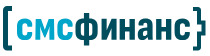 СМС Финанс